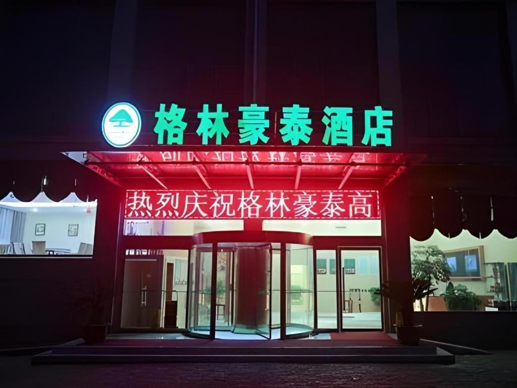 Greentree Inn Taizhou Gaogang District Business Hotel Exterior foto